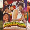 Rajesh Roshan - Prateeksha (Original Motion Picture Soundtrack)